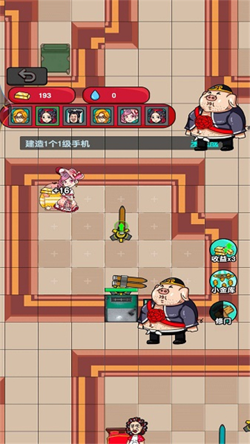 烧脑解救达人截图