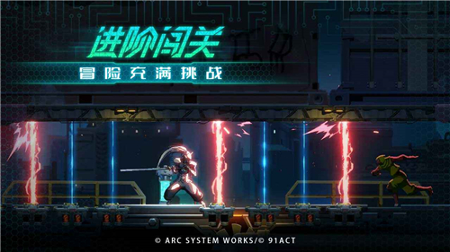 苍翼混沌效应测试服截图