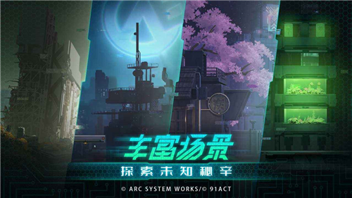 苍翼混沌效应测试服截图