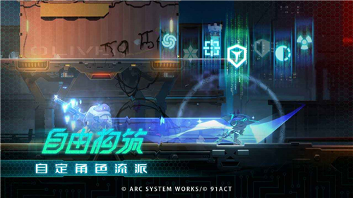 苍翼混沌效应测试服截图