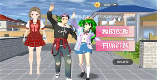 樱花校园高校日记H5截图