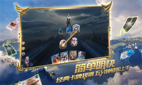 秘境对决重启截图