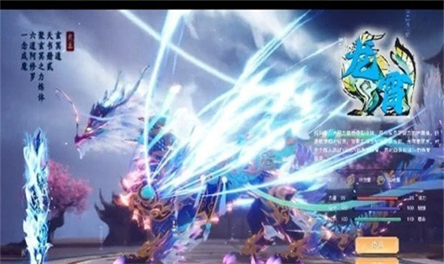 九狱成仙