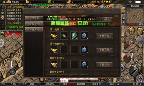 七七大极品安卓版截图