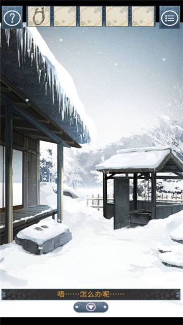 忘雪游戏中文版截图