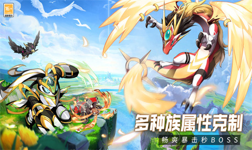 超能力冲刺进化版