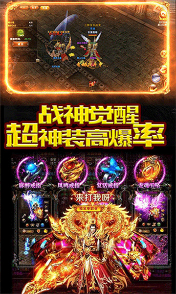 龙皇复古迷失传奇