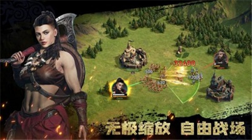 维京崛起截图