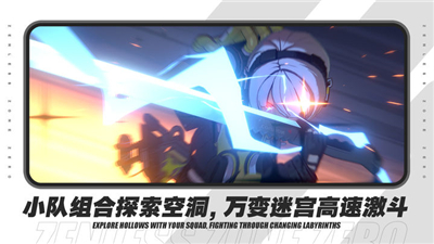 绝区零正式版