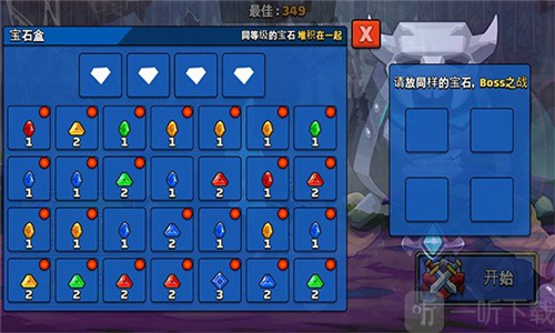 无赖英雄新版截图