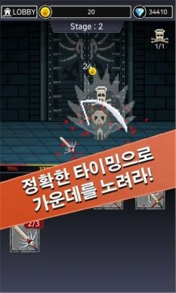 骨头史密斯汉化版截图