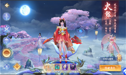 九梦星辰