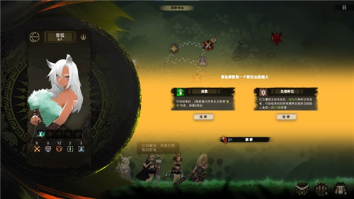太古之火完整版截图