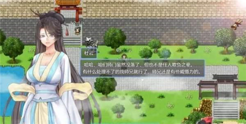 绯色修仙录0.499魔改截图