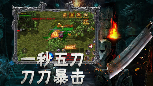 传奇至尊复古传奇截图