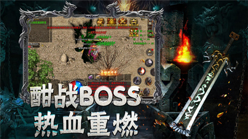 传奇至尊复古传奇截图