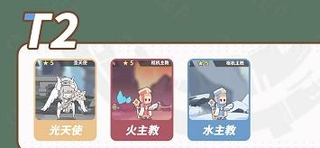 使魔计划安卓版