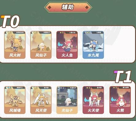 使魔计划安卓版