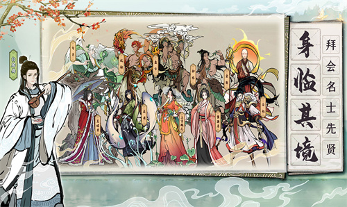 画唐测试服截图