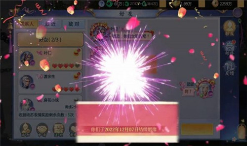 太初仙境手游2023