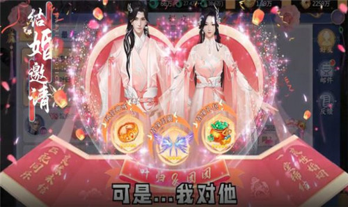 太初仙境手游2023截图