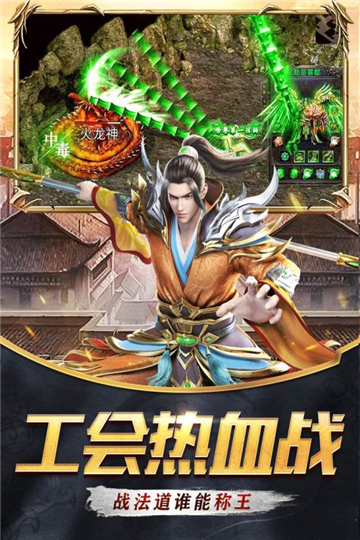 器灵宝塔传奇