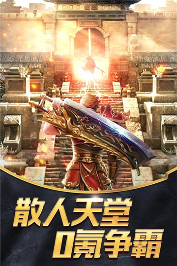 器灵宝塔传奇