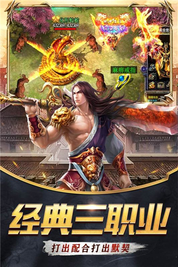 器灵宝塔传奇