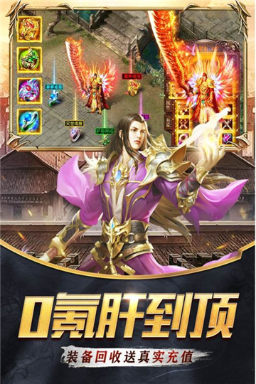 器灵宝塔传奇截图