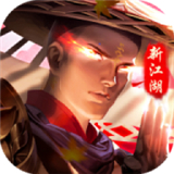 执剑江湖之地藏诛魔