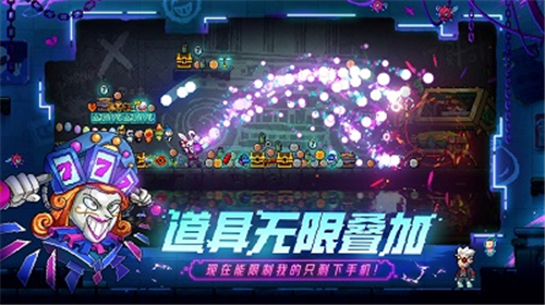 霓虹深渊棉花糖安卓版截图