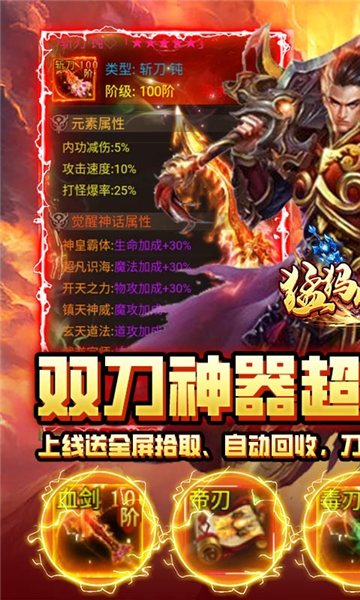 猛犸崛起神器打金版截图