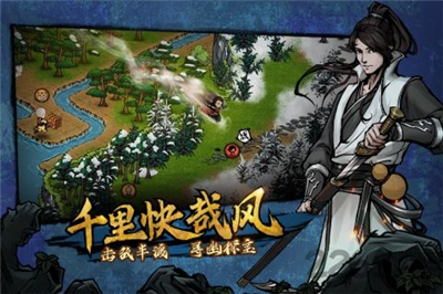 烟雨江湖2023新版