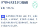 小鸡庄园最新答案9.28