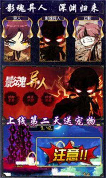 小小冒险队与圣学院的异端截图