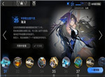明日方舟水月肉鸽郁金香怎么招募