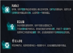 明日方舟水月肉鸽节点一览