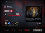 无期迷途砂岩核心怎么打