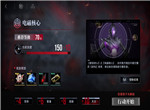 无期迷途电磁核心怎么打