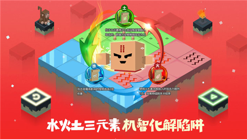 元素之渊1.30截图