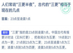 小鸡庄园最新答案9.6 高考离不开准考证