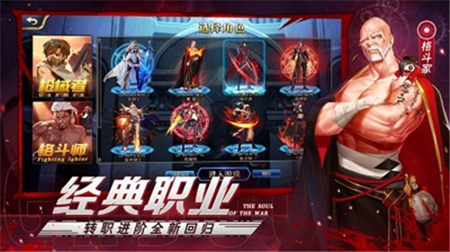 神灵之光手游截图