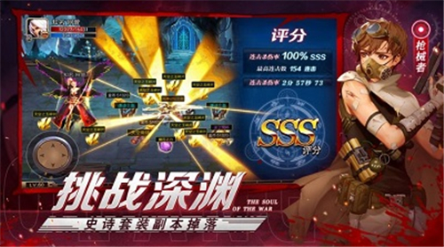 神灵之光手游截图