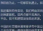 鹅鸭杀否认腾讯收购 尚未计划登陆WeGame