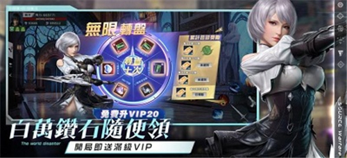 源战役觉醒截图