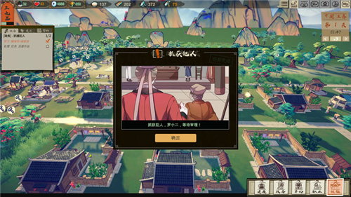 长安小时光新版截图