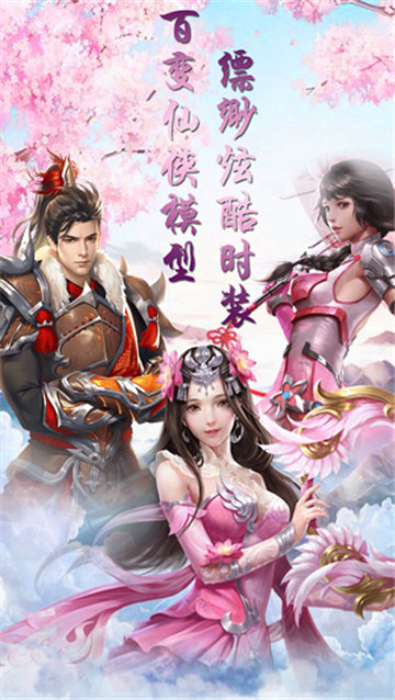 玄穹之域手游截图
