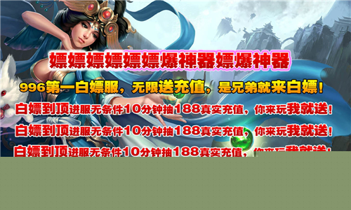 瑞凌超变无限刀新版传奇截图