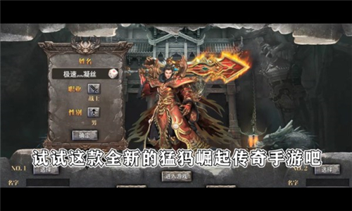 猛犸崛起双刀传奇截图