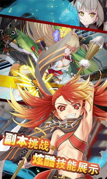 逆转漂流者正式版截图